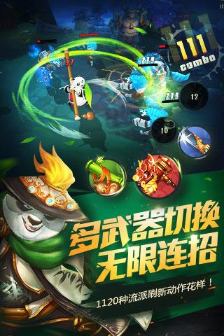 合金装备幸存